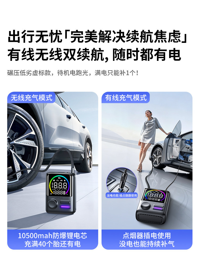 Kafeila's New Car Air Pump, Wireless Portable Bridge Car Tire Inflator, New High-Pressure Electric Inflator