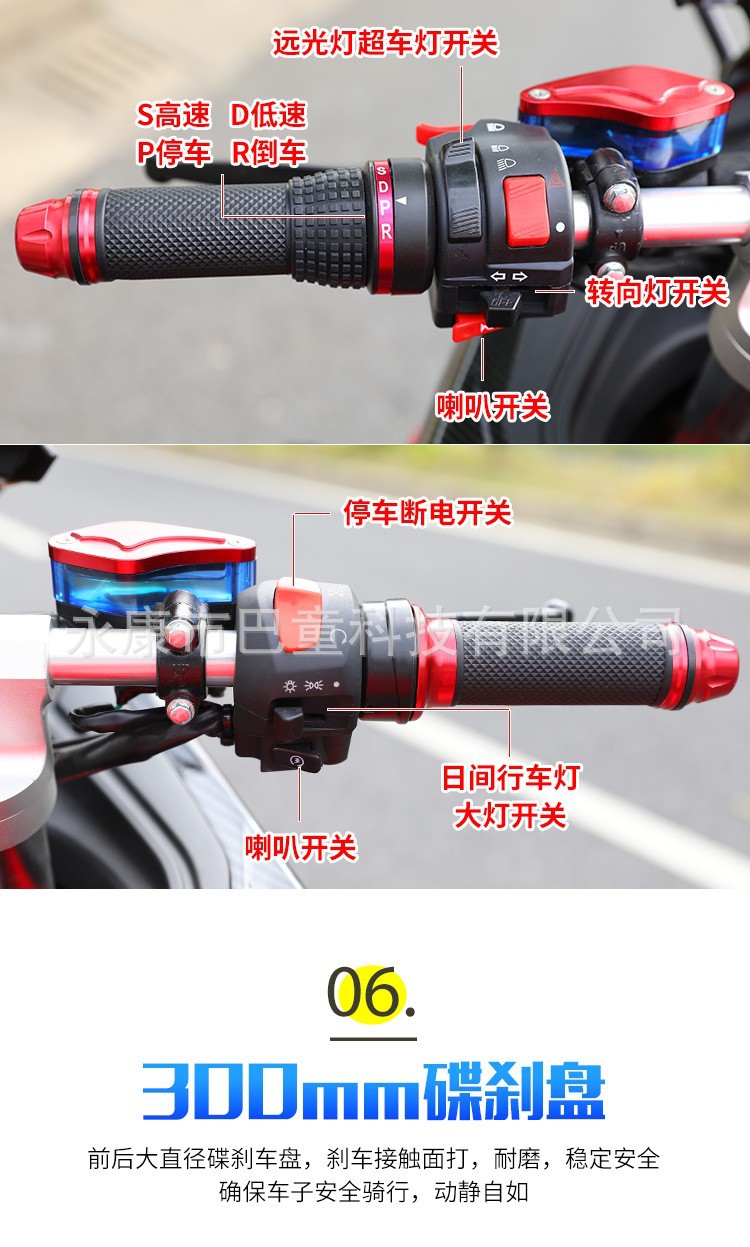 Ducati Electric Motorcycle Adult 72V Sports Car Large-Scale High-Speed Battery Street Car Oil-Replaced Electric Motorcycle