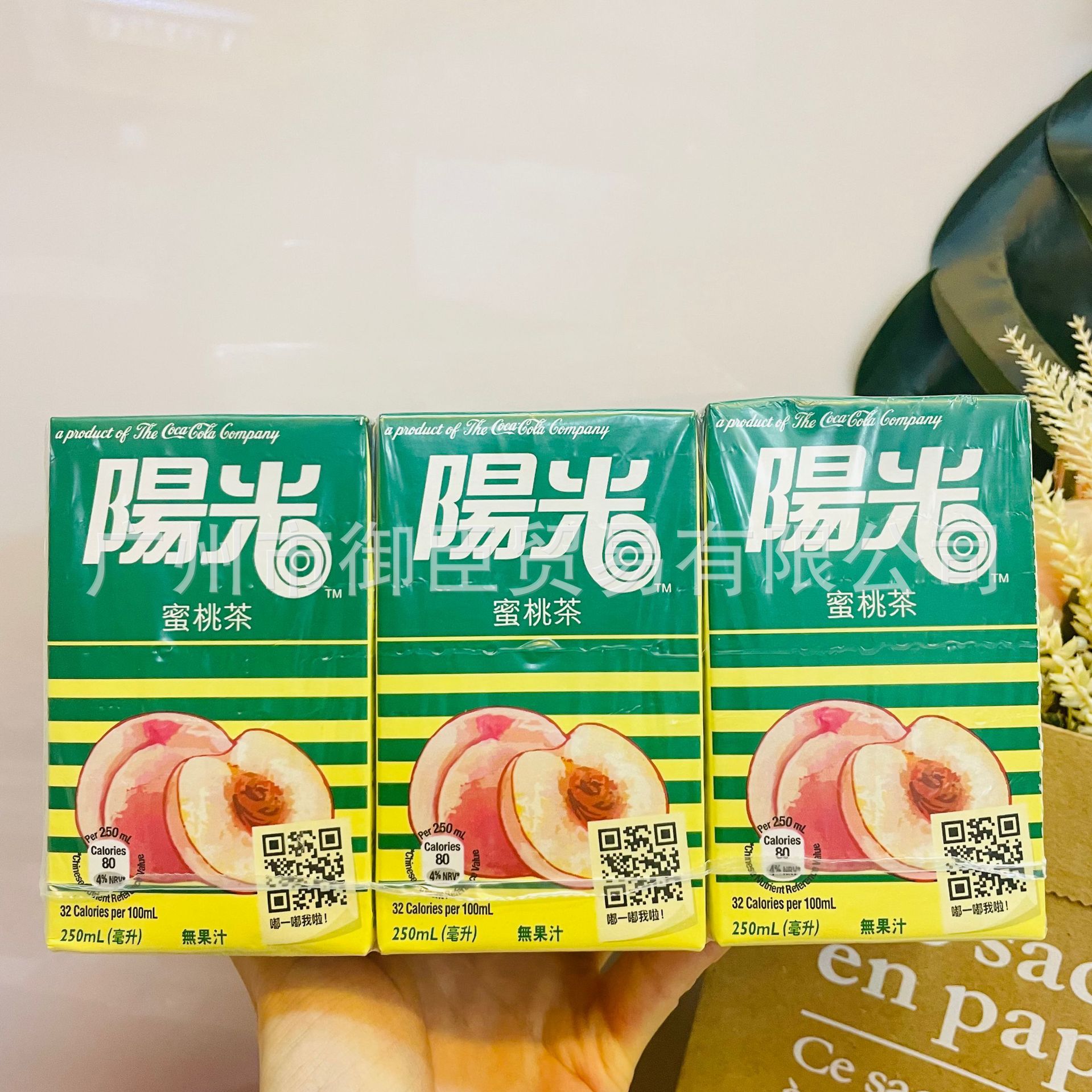 批发 香港港版阳光蜜桃茶白桃汁饮料果味休闲饮品250ml一箱24盒