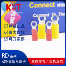KST������RD1-3.2 RDS1-3.7 RDM1-3.7 RDL1-3.7 RDS1-4 RDL1-4
