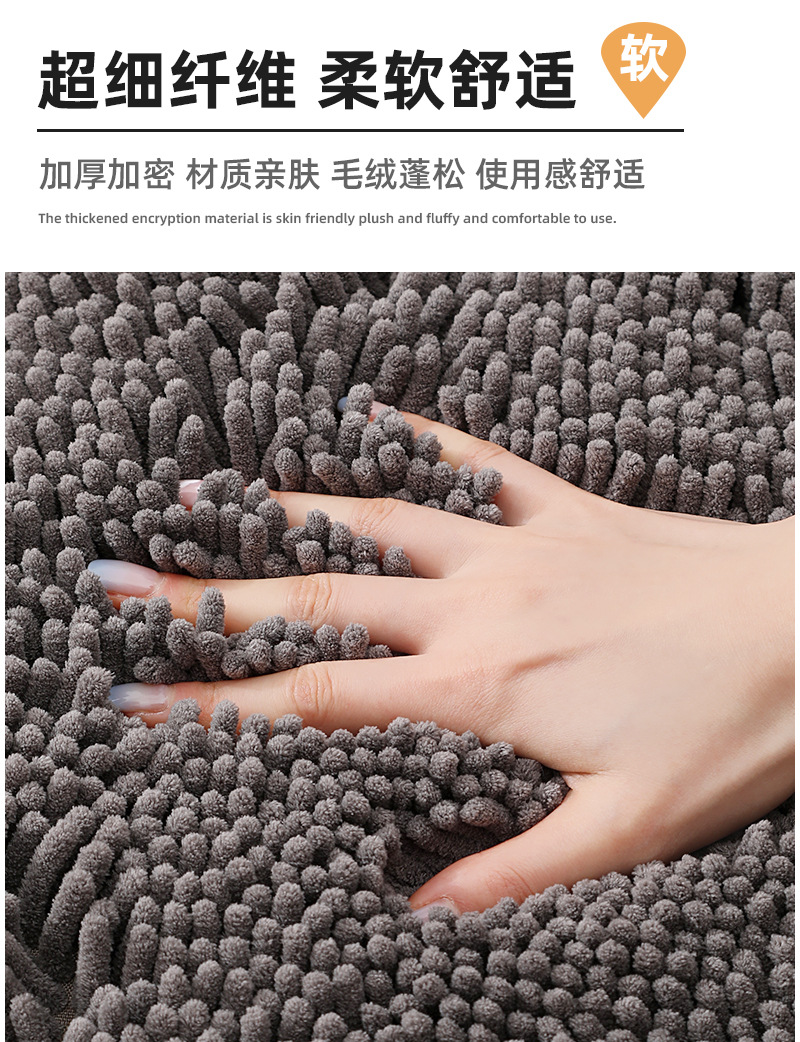 短绒雪尼尔地垫详情_09