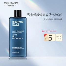 贴片面膜;洁面产品;身体乳、霜