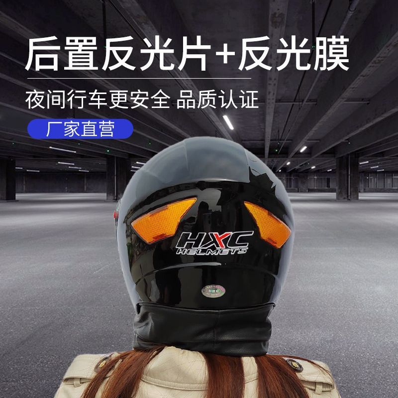 Helmet New National Standard 3C Certified Electric Car Men Women