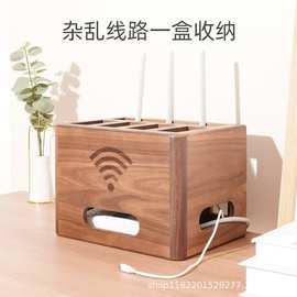 实木路由器收纳盒无线WiFi机顶盒置物架免打孔桌面收纳盒光猫盒