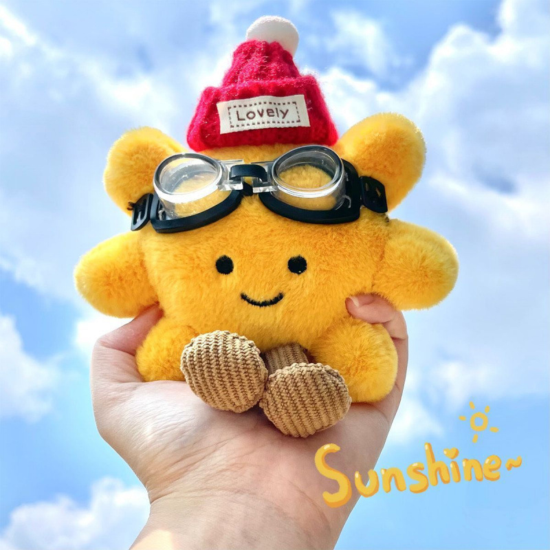 可爱太阳包包挂件卡通毛绒公仔玩偶包包挂饰钥匙扣生日礼物小众|undefined