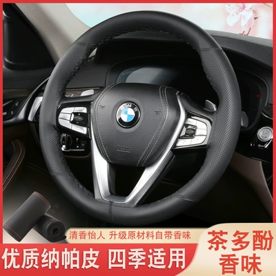 summer car hand-stitched steering wheel: Steering wheel cover