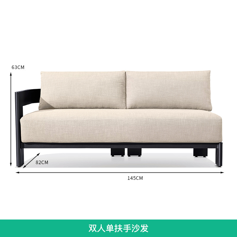Sofá doble con un solo reposabrazos de aleación de aluminio