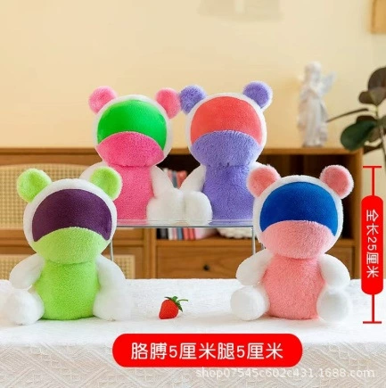 Plush toy, doll, bear Lina, Birthday gift