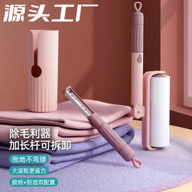 滚筒粘毛器剃毛批发可撕式除毛器家用沙发地板宠物大号毛刷去浮毛
