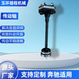 Rotating shaft Jiangling domain tiger 5 front pillar front shock absorber front shock absorber JP2-18077-BB short shaft four-wheel drive