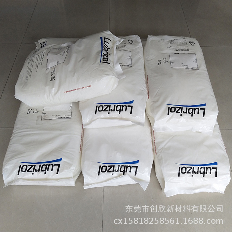 TPU R195A 路博润 R180AC; L185A 美国Lubrizol U0417E 塑胶原料