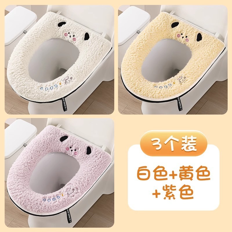 便器座布団四季通用家庭用便器セットのチェーンタイプの座便座布団防水汚れ防止マット|undefined