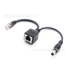 RJ12母座转公头+DC5.5电话线 DC5525/5521电源线 6P6C通讯延长线