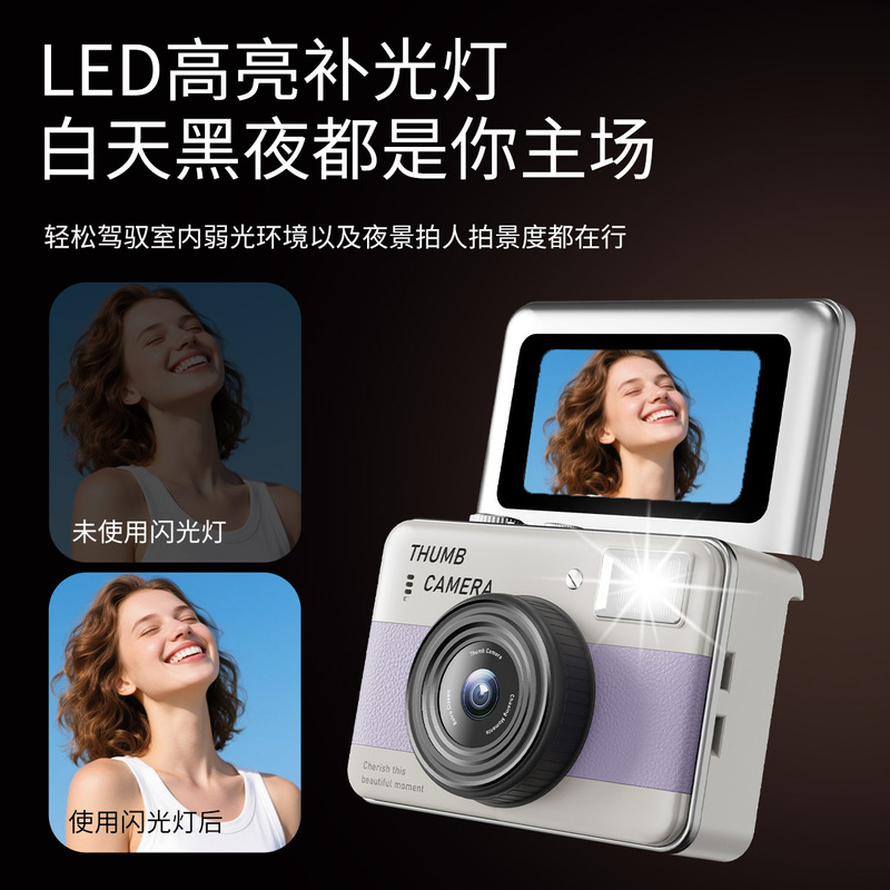 New Product Y11 Mini Thumb Camera 68 Million High-Definition Pixels Ccd Student Digital Camera with Autofocus New Product Y11 Mini Thumb Camera 68 Million High-Definition Pixels Ccd Student Digital Camera with Autofocus