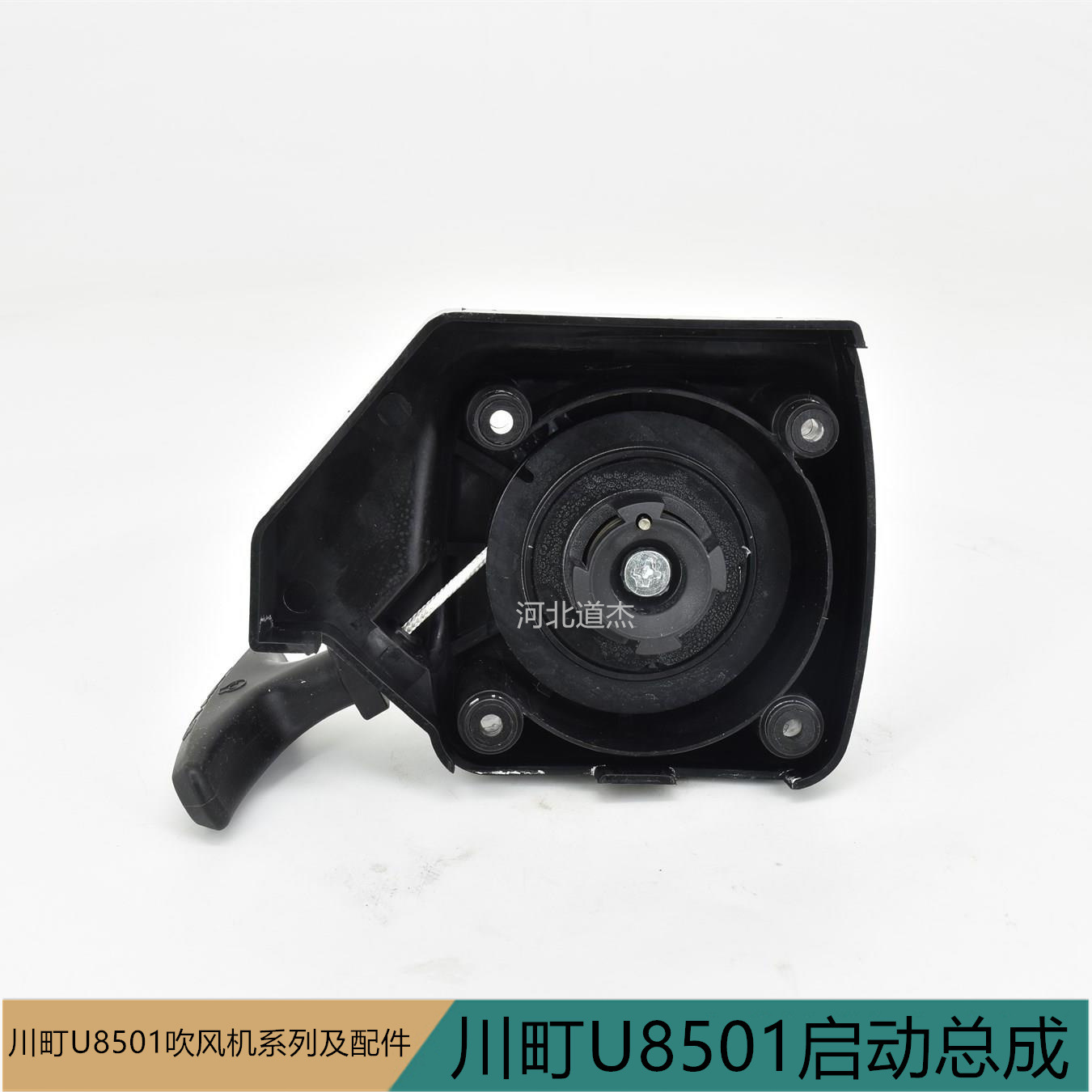 川町U8501启动总成吹风机背负式大功率机动森林防火风力灭火机