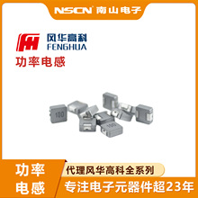 �绪 CMP201209JD150MT ��Ƭ���ʵ�� 15uH &plusmn;20% ��װ0805