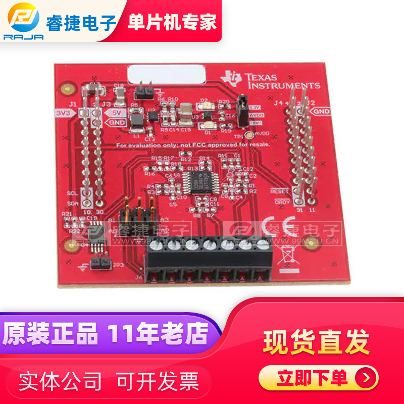 BOOSTXL-ADS1119 DEVELOPMENT DATA ACQUISITION 模数转换器 原装
