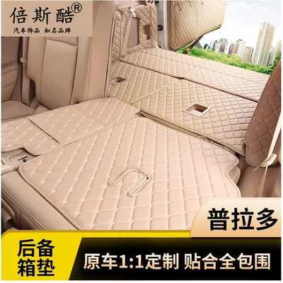 Trunk Mat: mats are fully surrounded