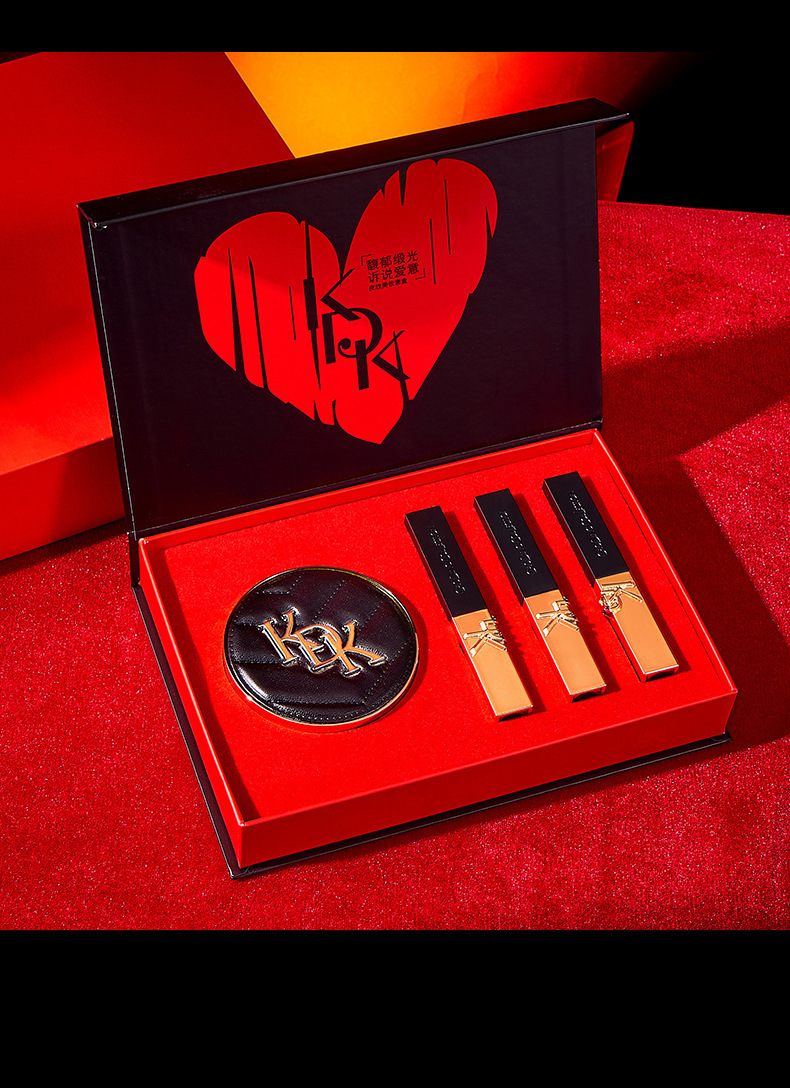 KDK leather texture beauty Set, natural fit, cushion matte black tube lipstick, makeup lipstick, Qixi Birthday gift undefined
