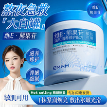 EMWMά����E�ܹ��ս�����Ĥ500g