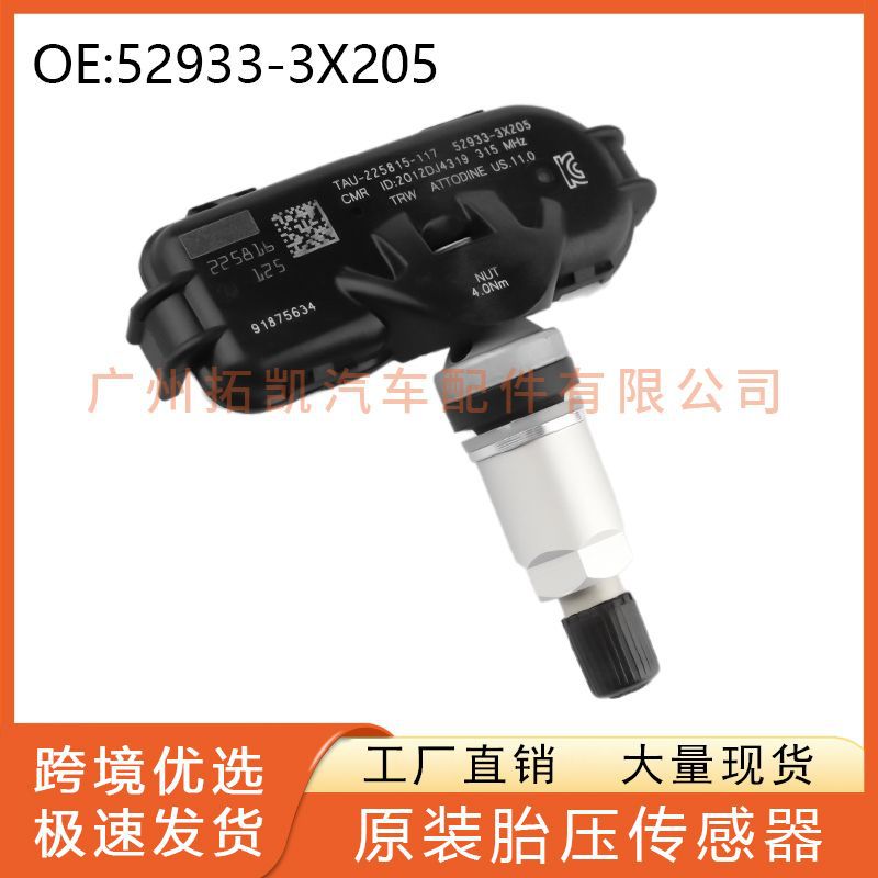 Auto Parts 52933-3X205 es adecuado para Kia Hyundai Elantra Freddy Control de presión de neumáticos Sensor de presión de neumáticos