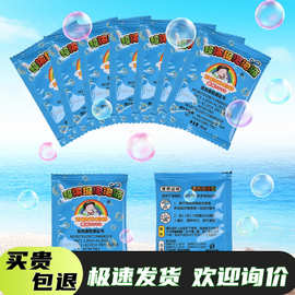 儿童泡泡水补充液浓缩液泡泡水补充装相机加特林泡泡机多彩泡泡液