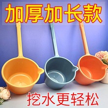 家用舀粪勺种菜长把水飘勺塑料长柄厚水勺舀水浇菜浇花施肥农用无