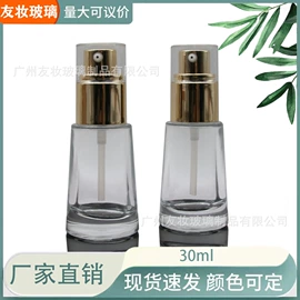 化妆品包装;分装瓶;喷雾瓶