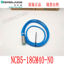 ԭb P+F NCB5-18GM40-N0