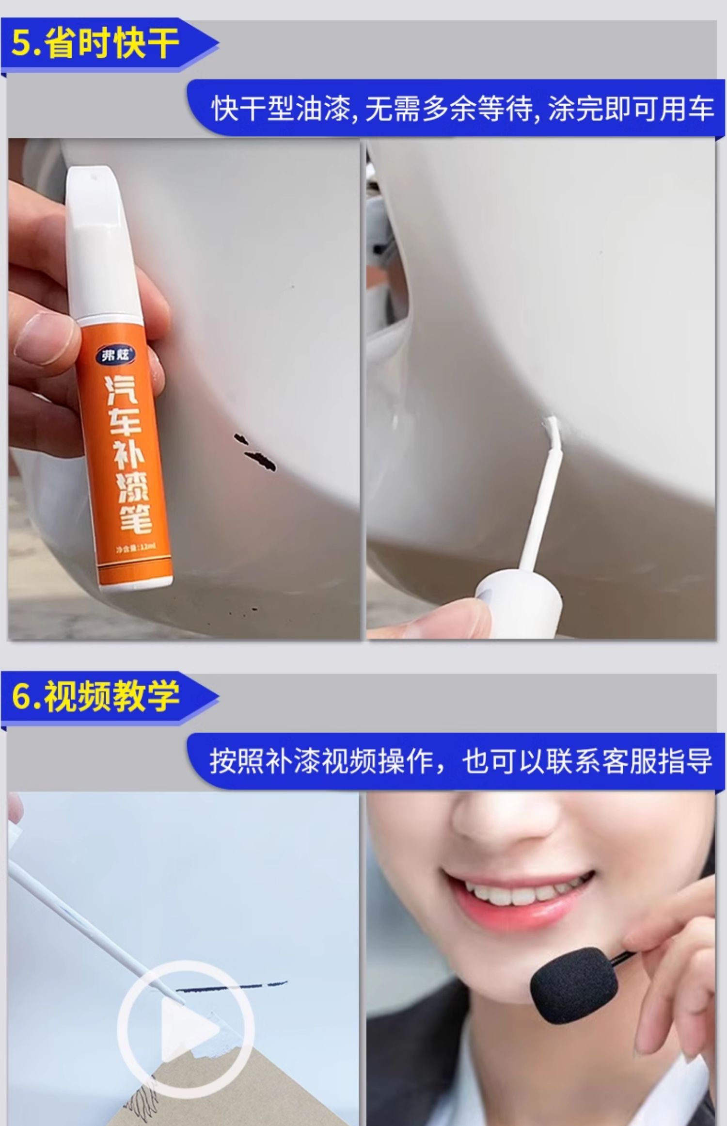 Volvo S60 XC40 XC90 V40 XC60 touch-up paint pen, crystal white, for car paint repair and scratch removal