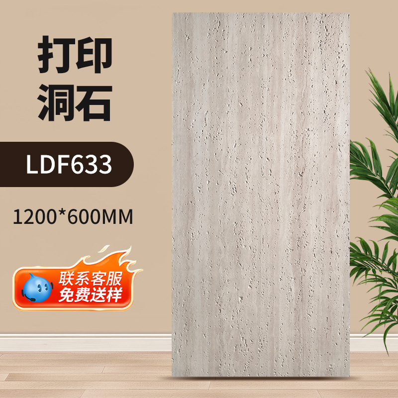 跨境软石轻质罗马洞石大板柔性石材软瓷贴面3d打印柔性石材星月石|undefined