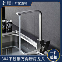 304���P䓏N�����ˮ���^�Բ����p��ˮ��ϴ������D�̨ϴ�·��R