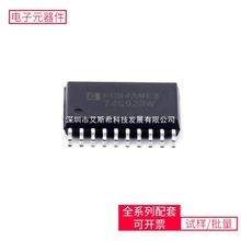 74C923WM SOP-20-7.8mm MX30LF2G18AC-XKI MX66L1G45GMI-10G SN74