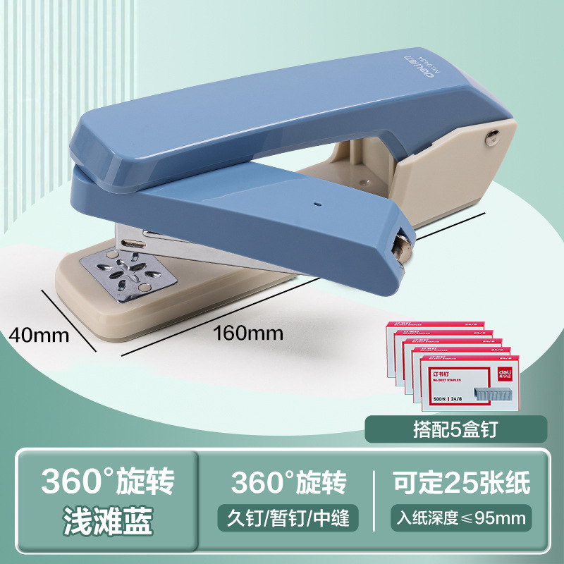 Grapadora giratoria Deli/Deli Grapadora de libros de trabajo para estudiantes Grapadora de costura media encuadernación multifuncional para el hogar