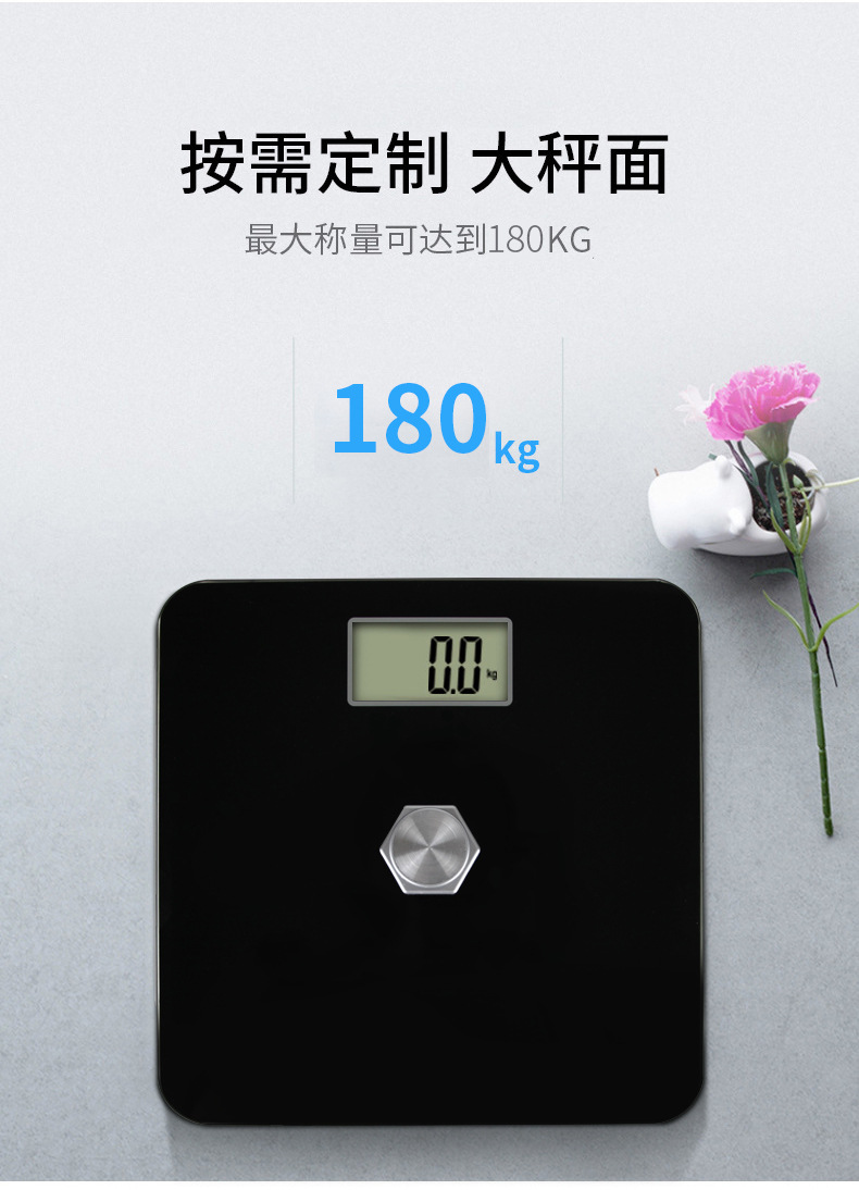 人体秤详情_04.jpg