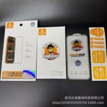 ������ʯϵ�в�����߅����͸����߅䓻�Ĥ�m���O��17ȫ��䓻�Ĥ