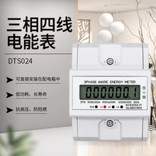 ̩�IDTS024�����ľ��й������܉ʽ��ܱ��O�y늶ȱ�LCDҺ���@ʾ