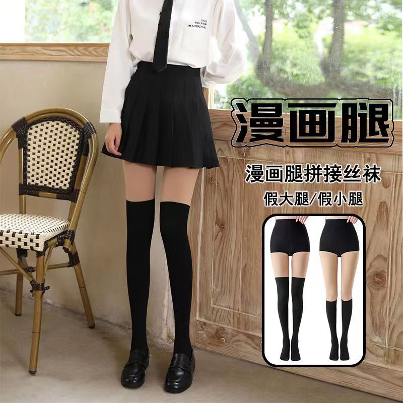 Plus Size Spliced Fake Thigh Pantyhose Winter Thickeneded Warm Fake High Knee-High Stockings Leggings Calf Jk Socks