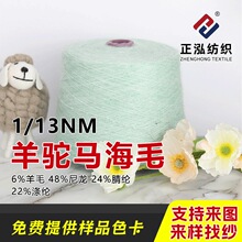 ���������S�ҬF؛���l1/13NM����R��ë�ﶬᘿ�������ë�켏ë��