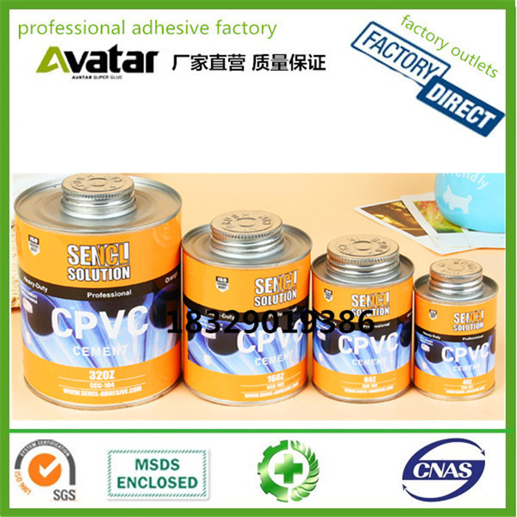 SENCL胶水 热水管道胶 冷水管道胶 管道修补胶 UPVC CPVC水管胶