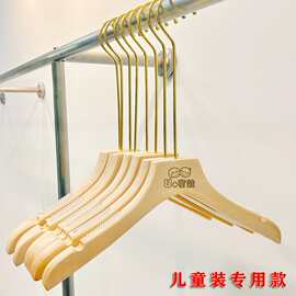 童装衣架服装店专用儿童防滑木质实木小孩大童原木衣撑挂裤夹批发