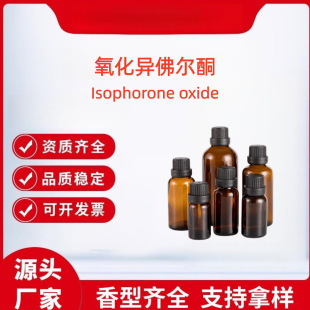 ��������ͪ 10276-21-8 ����97% 10g100g1kg���b