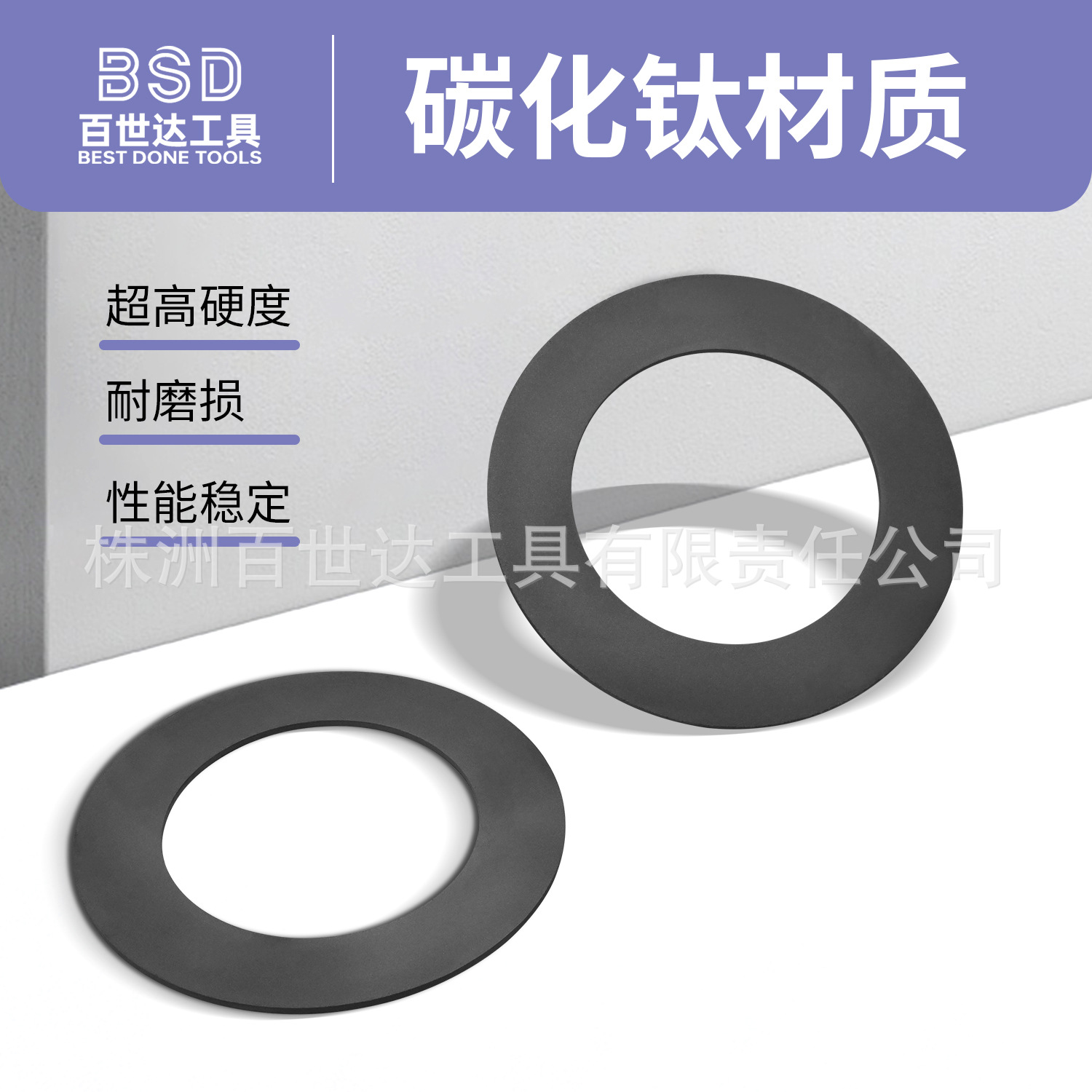 硬质合金PCB线路板V-CUT刀 碳化钨圆锯片 钨钢V型切割刀