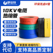 10KV�~��ĸ�ŷ�ˮ�׹ܟ�s����ȼ�^�����o��|�^�����͉��͸߉�