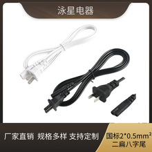 ���˶�����^8��β�Դ�����~��о��Ҏ����β�Դ�m�侀