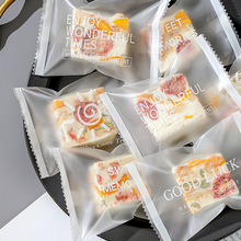 雪花酥包装袋机封烘焙曲奇饼干袋透明花茶食品奶枣糖果小袋子批发