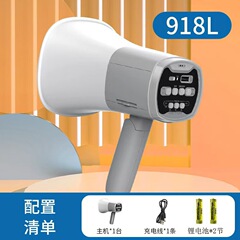 Bluetooth搭載のイーバン製高出力デュアルバッテリーコンパートメント付き、屋台での販売、録音、宣伝、呼びかけに最適なハンドヘルドスピーカー