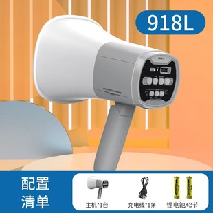 Bluetooth Yibang High-Power Dual-Battery Warehouse Vending Device Street Stall Recording Publicity Megaphone Handheld Speaker