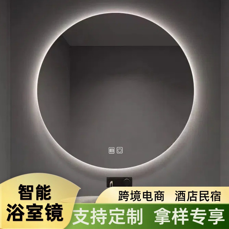 Round Mirror Wall-Mounted Bathroom Smart Bathroom Mirror Touch Screen Wall-Mounted Luminous Makeup Round Mirror Wall Anti-Fog Mirror
