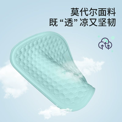 Seat Cushion, Cool in Summer, Cool pad